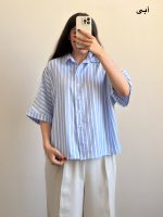 شومیز باکسی راه راه آسمان - Image 2